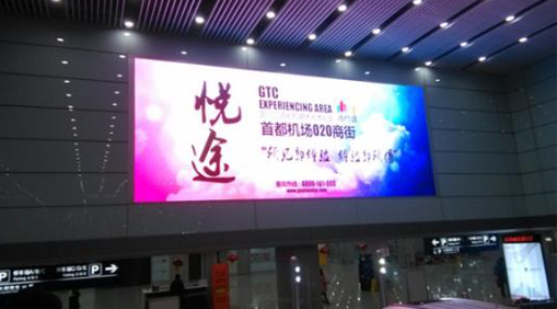LED透明屏商顯之路將越走越遠！