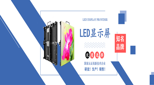 如何解決戶外全彩LED屏像素失控？？？